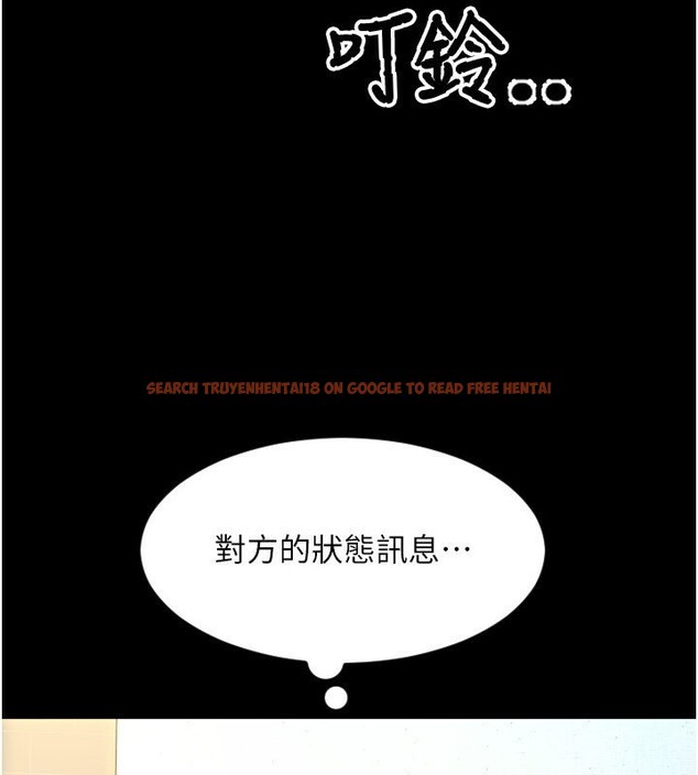 查看漫画請用啪支付 - 第83話-晨安姐現在有危險… - sayhentaiz.net中的2554385图片