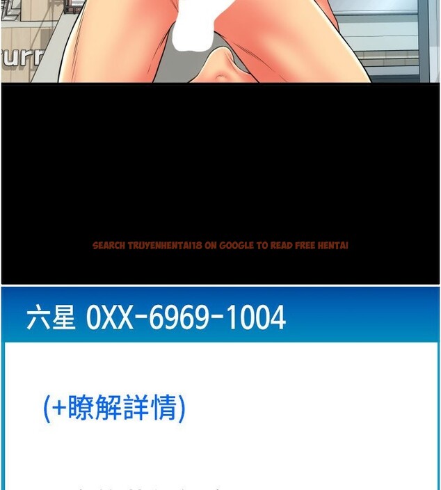 查看漫画請用啪支付 - 第83話-晨安姐現在有危險… - sayhentaiz.net中的2554387图片