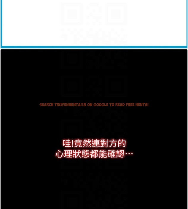 查看漫画請用啪支付 - 第83話-晨安姐現在有危險… - sayhentaiz.net中的2554389图片