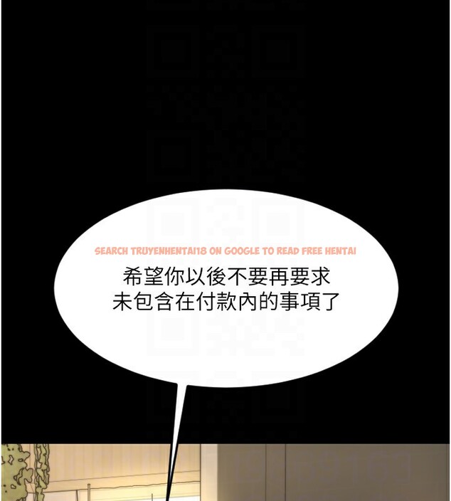 查看漫画請用啪支付 - 第83話-晨安姐現在有危險… - sayhentaiz.net中的2554390图片