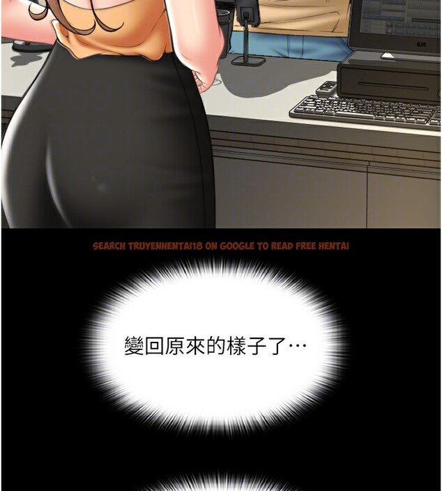 查看漫画請用啪支付 - 第83話-晨安姐現在有危險… - sayhentaiz.net中的2554392图片