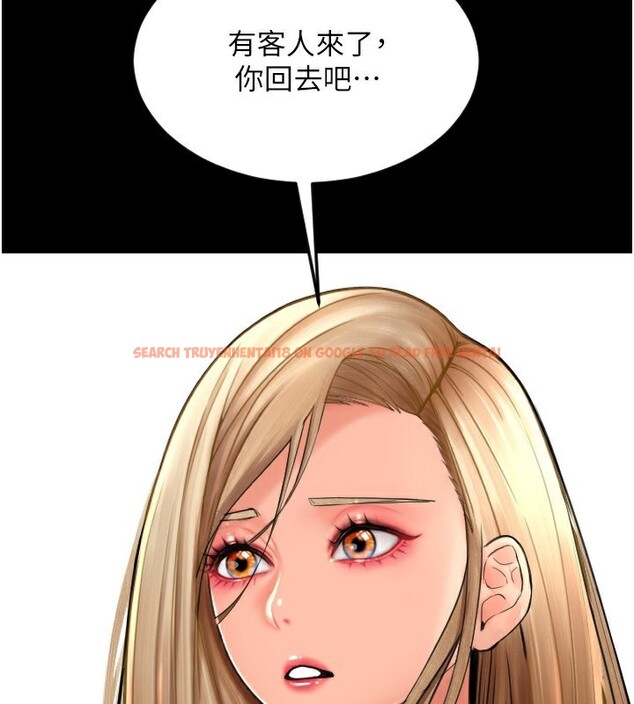 查看漫画請用啪支付 - 第83話-晨安姐現在有危險… - sayhentaiz.net中的2554399图片