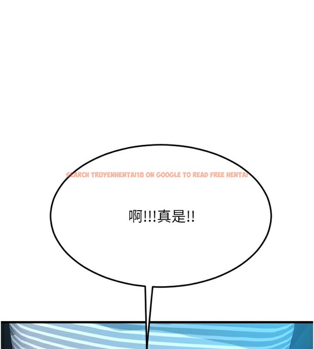 查看漫画請用啪支付 - 第83話-晨安姐現在有危險… - sayhentaiz.net中的2554412图片