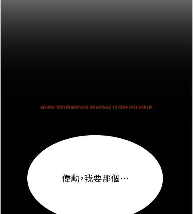 查看漫画請用啪支付 - 第83話-晨安姐現在有危險… - sayhentaiz.net中的2554416图片