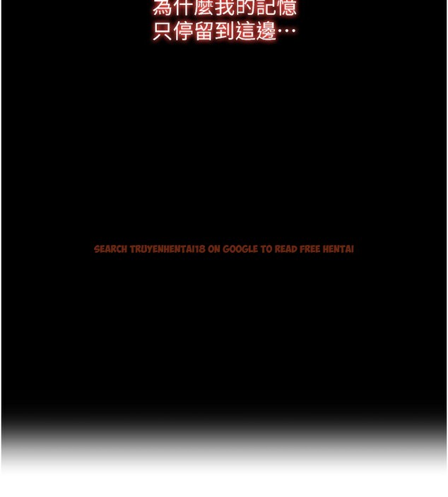 查看漫画請用啪支付 - 第83話-晨安姐現在有危險… - sayhentaiz.net中的2554426图片