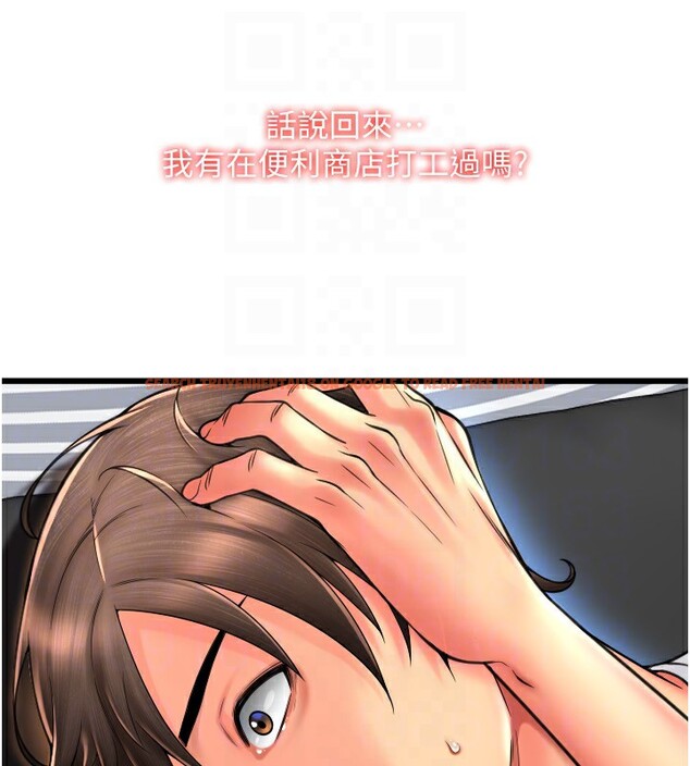 查看漫画請用啪支付 - 第83話-晨安姐現在有危險… - sayhentaiz.net中的2554428图片