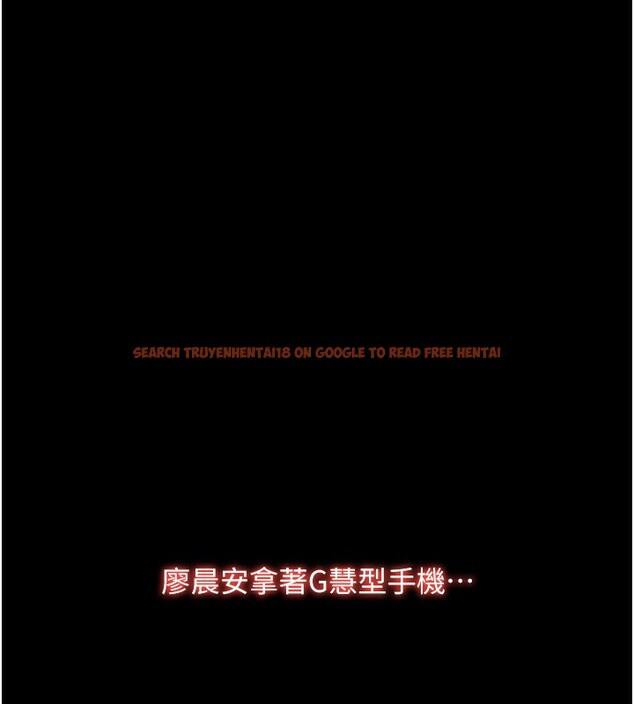 查看漫画請用啪支付 - 第83話-晨安姐現在有危險… - sayhentaiz.net中的2554436图片