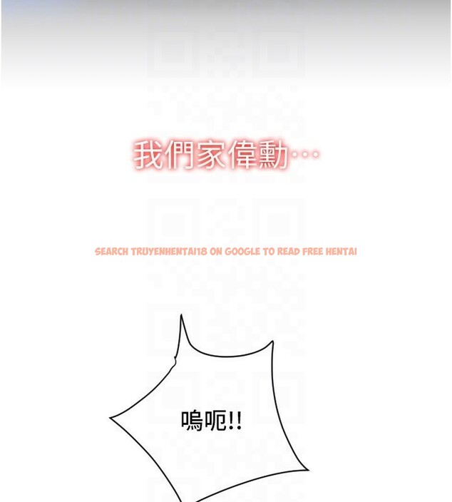 查看漫画請用啪支付 - 第83話-晨安姐現在有危險… - sayhentaiz.net中的2554450图片
