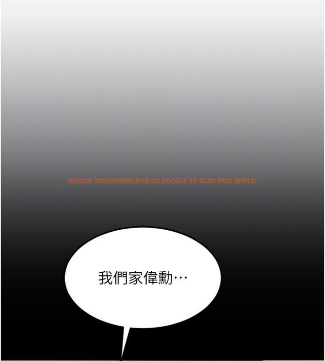 查看漫画請用啪支付 - 第83話-晨安姐現在有危險… - sayhentaiz.net中的2554453图片