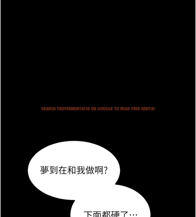 查看漫画請用啪支付 - 第83話-晨安姐現在有危險… - sayhentaiz.net中的2554456图片