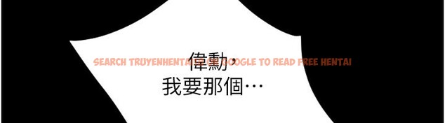 查看漫画請用啪支付 - 第83話-晨安姐現在有危險… - sayhentaiz.net中的2554466图片