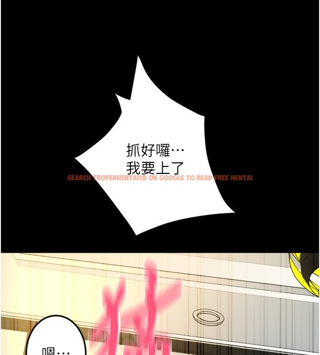 查看漫画請用啪支付 - 第83話-晨安姐現在有危險… - sayhentaiz.net中的2554468图片