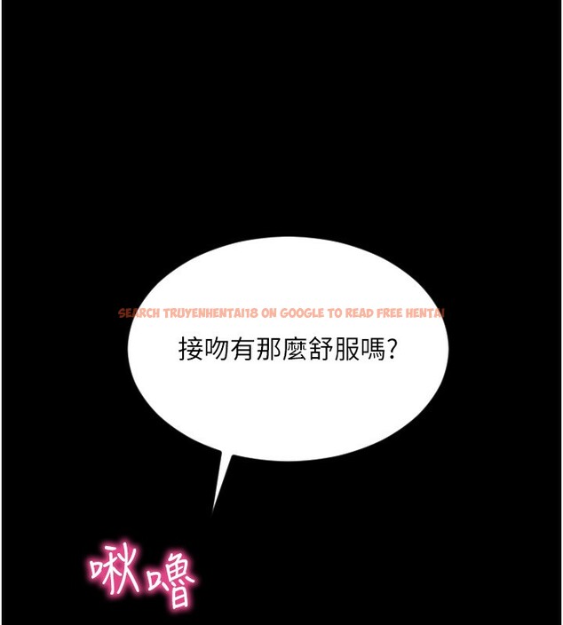 查看漫画請用啪支付 - 第83話-晨安姐現在有危險… - sayhentaiz.net中的2554471图片
