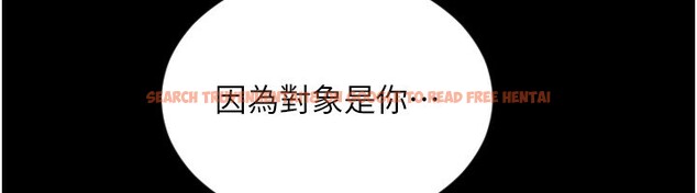 查看漫画請用啪支付 - 第83話-晨安姐現在有危險… - sayhentaiz.net中的2554473图片