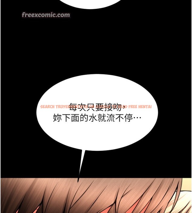 查看漫画請用啪支付 - 第83話-晨安姐現在有危險… - sayhentaiz.net中的2554474图片