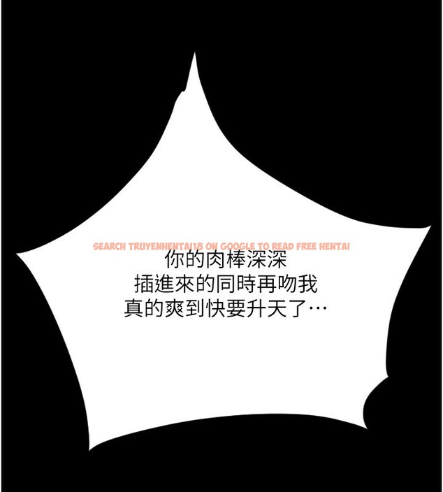 查看漫画請用啪支付 - 第83話-晨安姐現在有危險… - sayhentaiz.net中的2554476图片