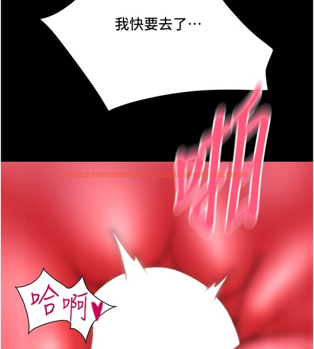 查看漫画請用啪支付 - 第83話-晨安姐現在有危險… - sayhentaiz.net中的2554480图片