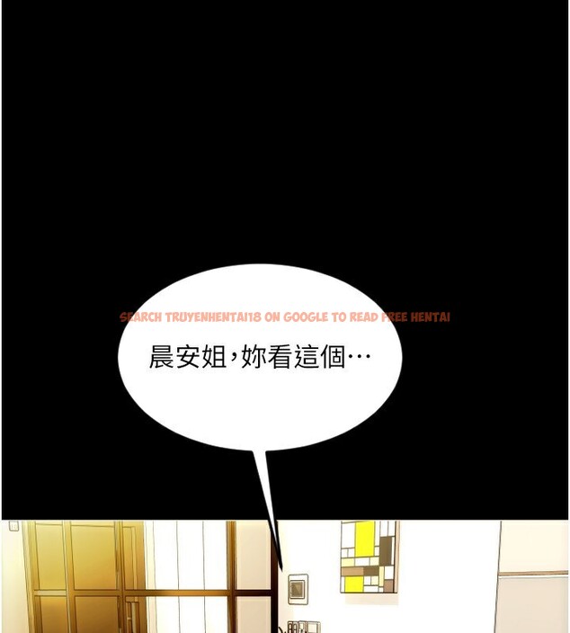 查看漫画請用啪支付 - 第83話-晨安姐現在有危險… - sayhentaiz.net中的2554487图片