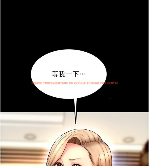 查看漫画請用啪支付 - 第83話-晨安姐現在有危險… - sayhentaiz.net中的2554489图片