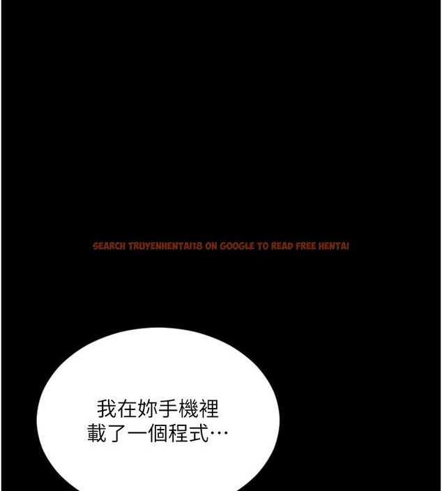 查看漫画請用啪支付 - 第83話-晨安姐現在有危險… - sayhentaiz.net中的2554492图片
