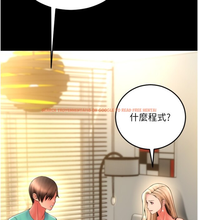 查看漫画請用啪支付 - 第83話-晨安姐現在有危險… - sayhentaiz.net中的2554493图片