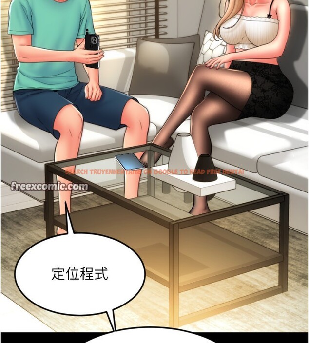 查看漫画請用啪支付 - 第83話-晨安姐現在有危險… - sayhentaiz.net中的2554494图片