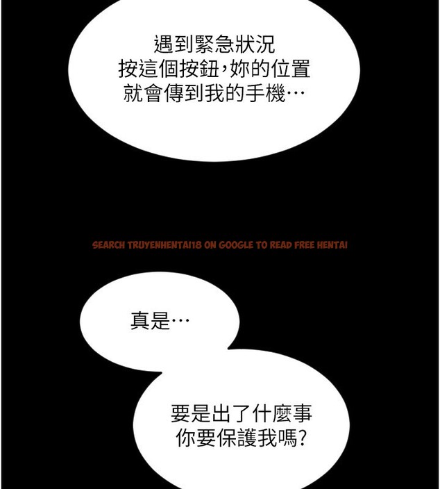 查看漫画請用啪支付 - 第83話-晨安姐現在有危險… - sayhentaiz.net中的2554495图片