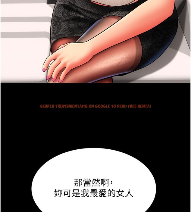 查看漫画請用啪支付 - 第83話-晨安姐現在有危險… - sayhentaiz.net中的2554498图片