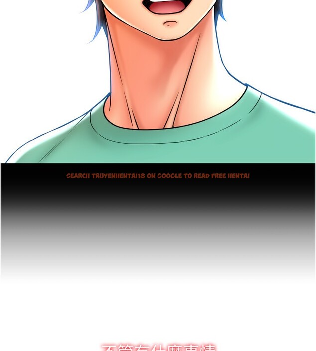 查看漫画請用啪支付 - 第83話-晨安姐現在有危險… - sayhentaiz.net中的2554500图片