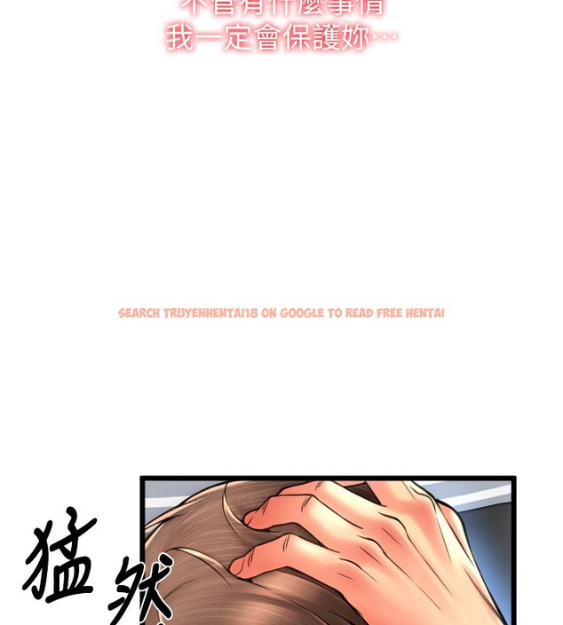 查看漫画請用啪支付 - 第83話-晨安姐現在有危險… - sayhentaiz.net中的2554501图片