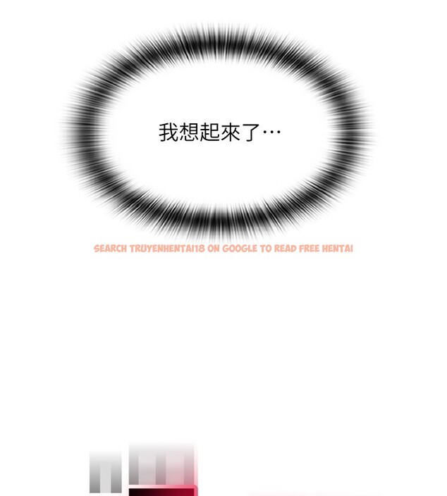 查看漫画請用啪支付 - 第83話-晨安姐現在有危險… - sayhentaiz.net中的2554506图片