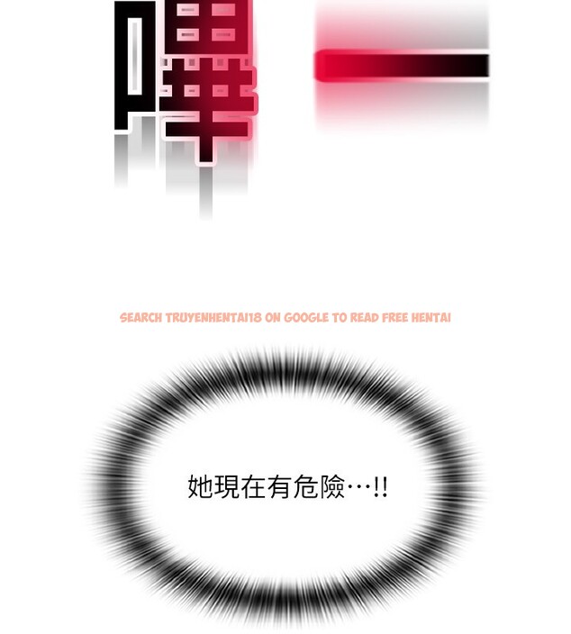 查看漫画請用啪支付 - 第83話-晨安姐現在有危險… - sayhentaiz.net中的2554507图片