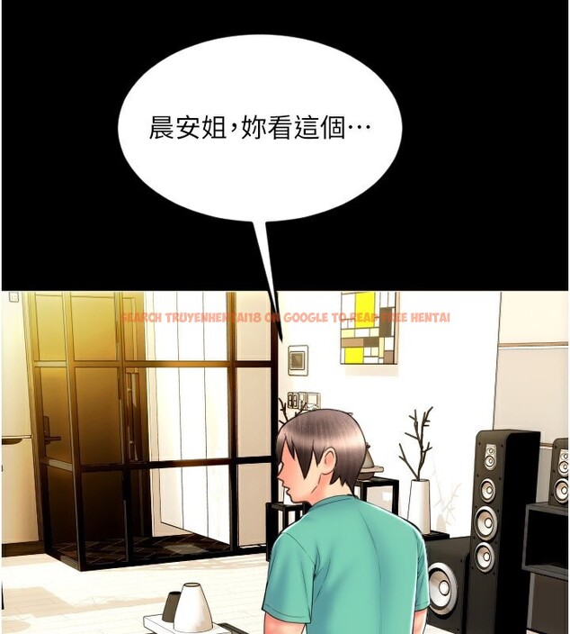 查看漫画請用啪支付 - 第84話-偉勳，幫幫我… - sayhentaiz.net中的2585893图片