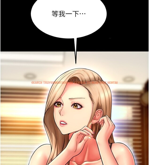 查看漫画請用啪支付 - 第84話-偉勳，幫幫我… - sayhentaiz.net中的2585895图片