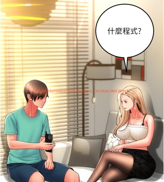 查看漫画請用啪支付 - 第84話-偉勳，幫幫我… - sayhentaiz.net中的2585899图片