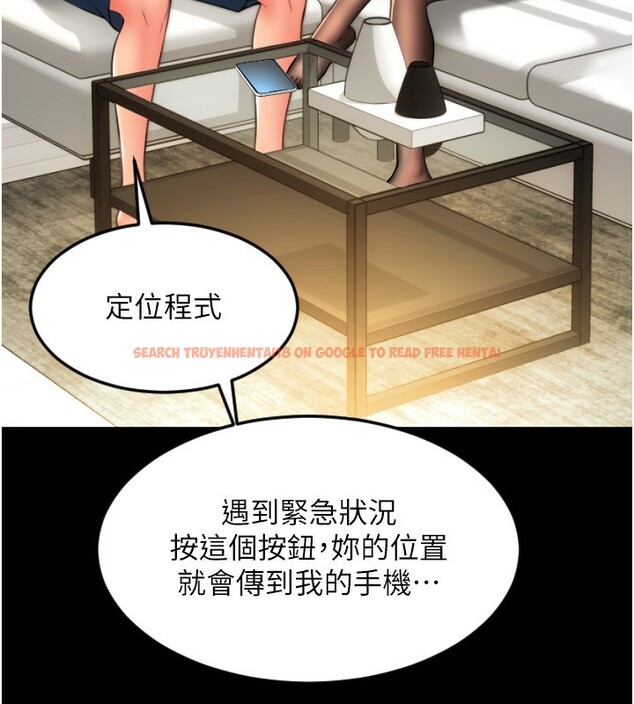 查看漫画請用啪支付 - 第84話-偉勳，幫幫我… - sayhentaiz.net中的2585900图片