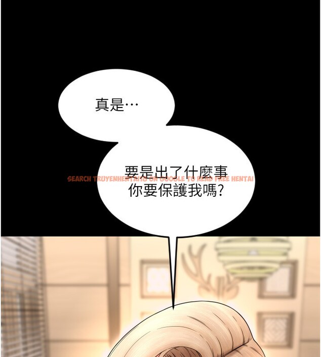 查看漫画請用啪支付 - 第84話-偉勳，幫幫我… - sayhentaiz.net中的2585901图片