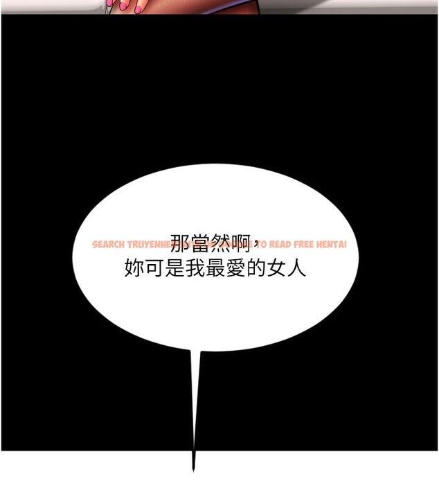 查看漫画請用啪支付 - 第84話-偉勳，幫幫我… - sayhentaiz.net中的2585904图片