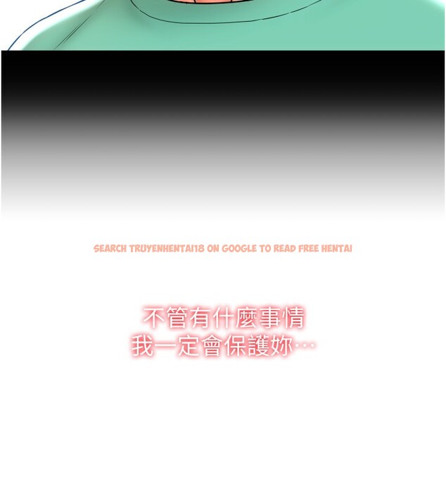 查看漫画請用啪支付 - 第84話-偉勳，幫幫我… - sayhentaiz.net中的2585906图片