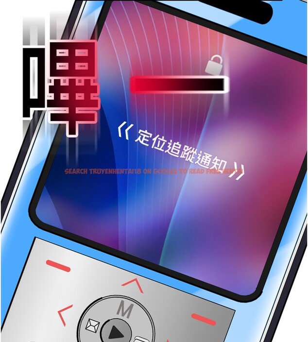 查看漫画請用啪支付 - 第84話-偉勳，幫幫我… - sayhentaiz.net中的2585909图片