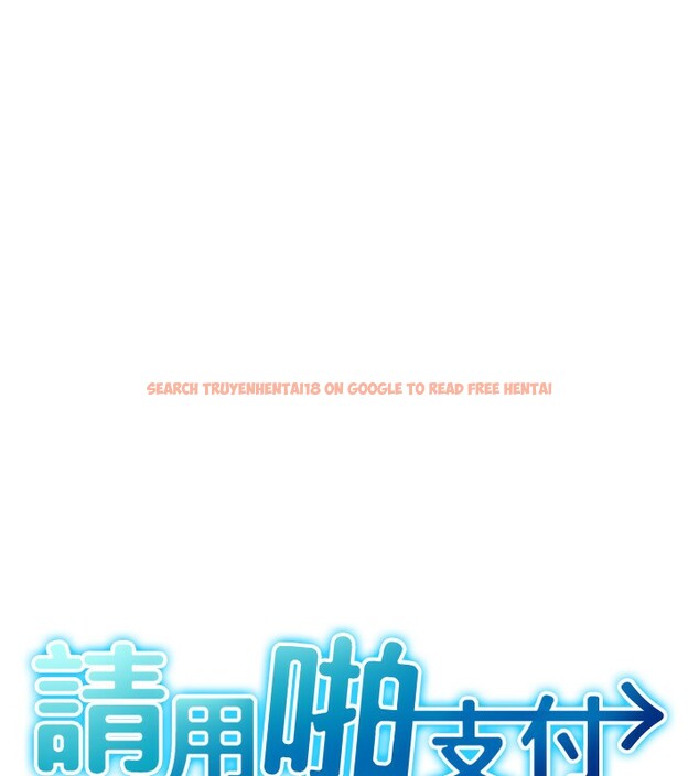 查看漫画請用啪支付 - 第84話-偉勳，幫幫我… - sayhentaiz.net中的2585917图片
