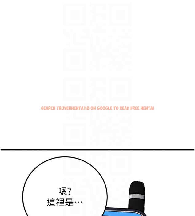 查看漫画請用啪支付 - 第84話-偉勳，幫幫我… - sayhentaiz.net中的2585920图片