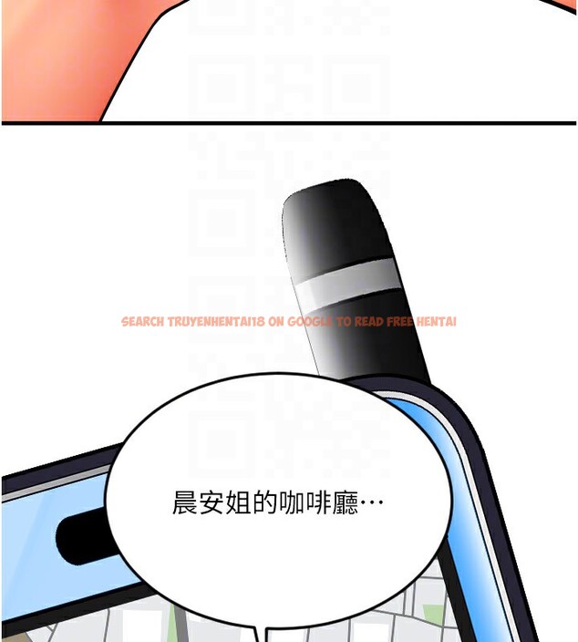 查看漫画請用啪支付 - 第84話-偉勳，幫幫我… - sayhentaiz.net中的2585922图片