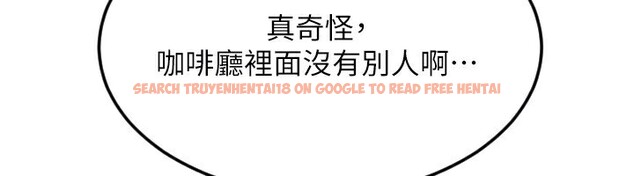 查看漫画請用啪支付 - 第84話-偉勳，幫幫我… - sayhentaiz.net中的2585925图片