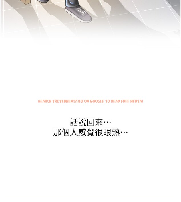 查看漫画請用啪支付 - 第84話-偉勳，幫幫我… - sayhentaiz.net中的2585933图片