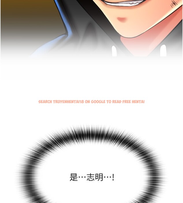 查看漫画請用啪支付 - 第84話-偉勳，幫幫我… - sayhentaiz.net中的2585935图片