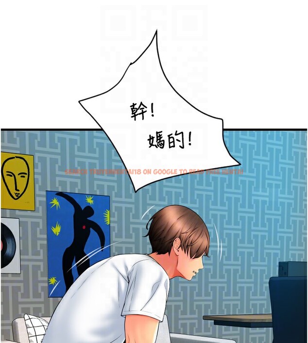 查看漫画請用啪支付 - 第84話-偉勳，幫幫我… - sayhentaiz.net中的2585940图片