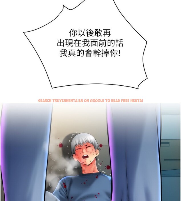 查看漫画請用啪支付 - 第84話-偉勳，幫幫我… - sayhentaiz.net中的2585948图片