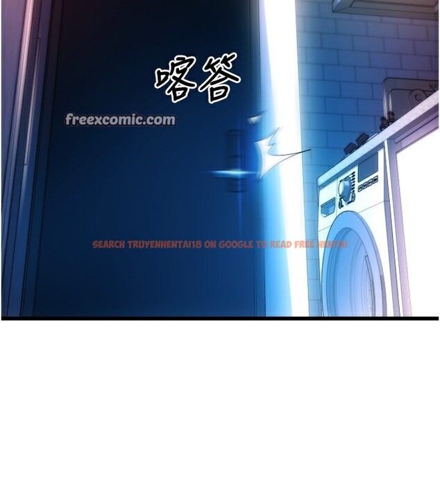 查看漫画請用啪支付 - 第84話-偉勳，幫幫我… - sayhentaiz.net中的2585953图片