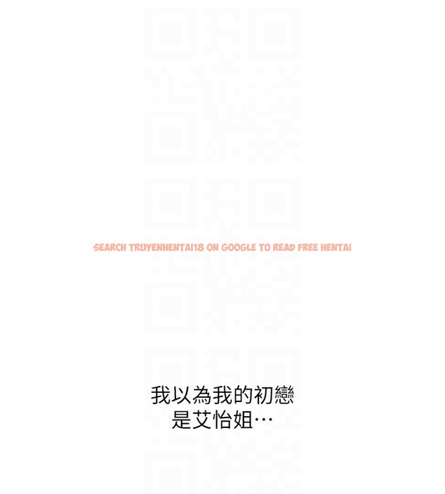 查看漫画請用啪支付 - 第84話-偉勳，幫幫我… - sayhentaiz.net中的2585963图片